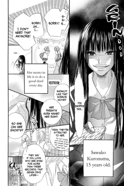 Kimi ni Todoke: From Me to You Manga Volume 1