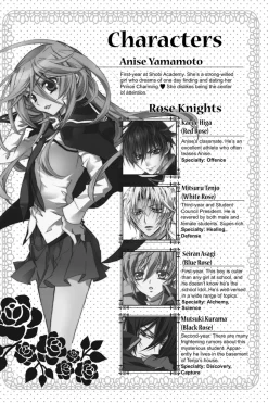 Kiss of the Rose Princess Manga Volume 4