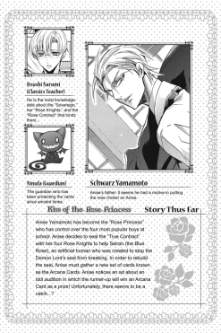 Kiss of the Rose Princess Manga Volume 4