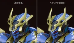 Knight's & Magic - Ikaruga MODEROID DX-SCALE Model Kit