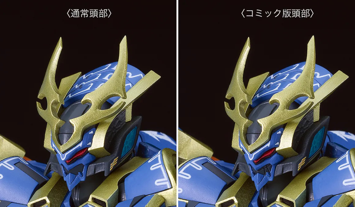 Knight's & Magic - Ikaruga MODEROID DX-SCALE Model Kit