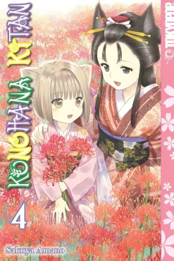 Konohana Kitan Manga Volume 4