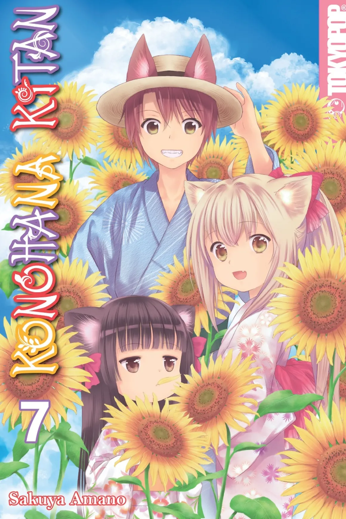 Konohana Kitan Manga Volume 7