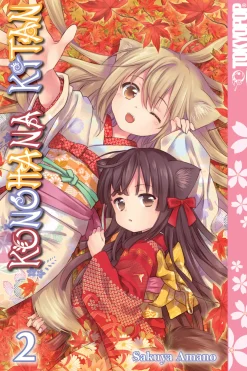 Konohana Kitan Manga Volume 2