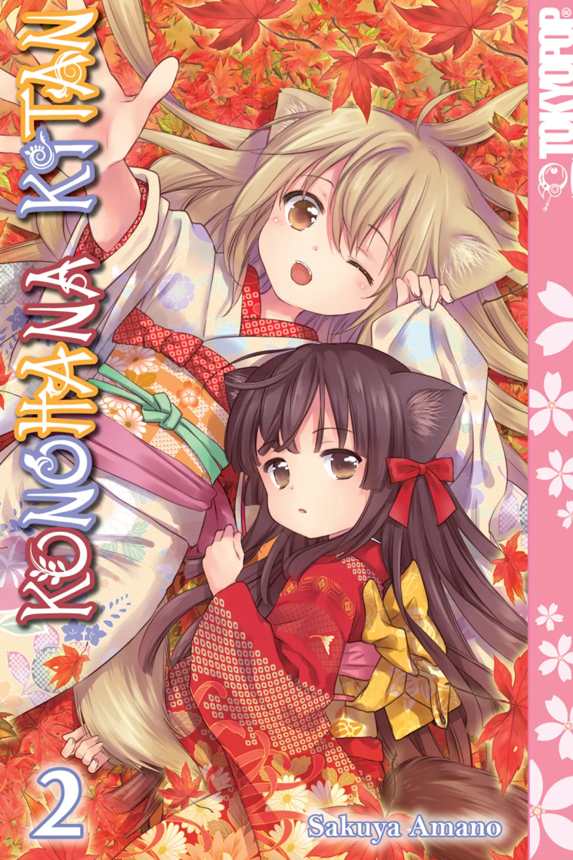 Konohana Kitan Manga Volume 2
