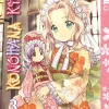 Konohana Kitan Manga Volume 3
