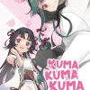Kuma Kuma Kuma Bear Novel Volume 19