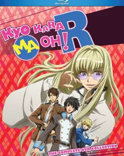 Kyo Kara Maoh! R OVA Series Blu-ray