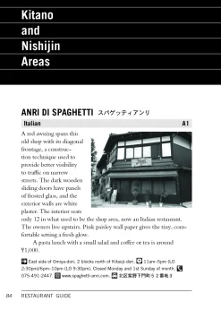 Kyoto Machiya Restaurant Guide: Affordable Dining in Townhouse Spaces