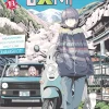 Laid-Back Camp Manga Volume 13