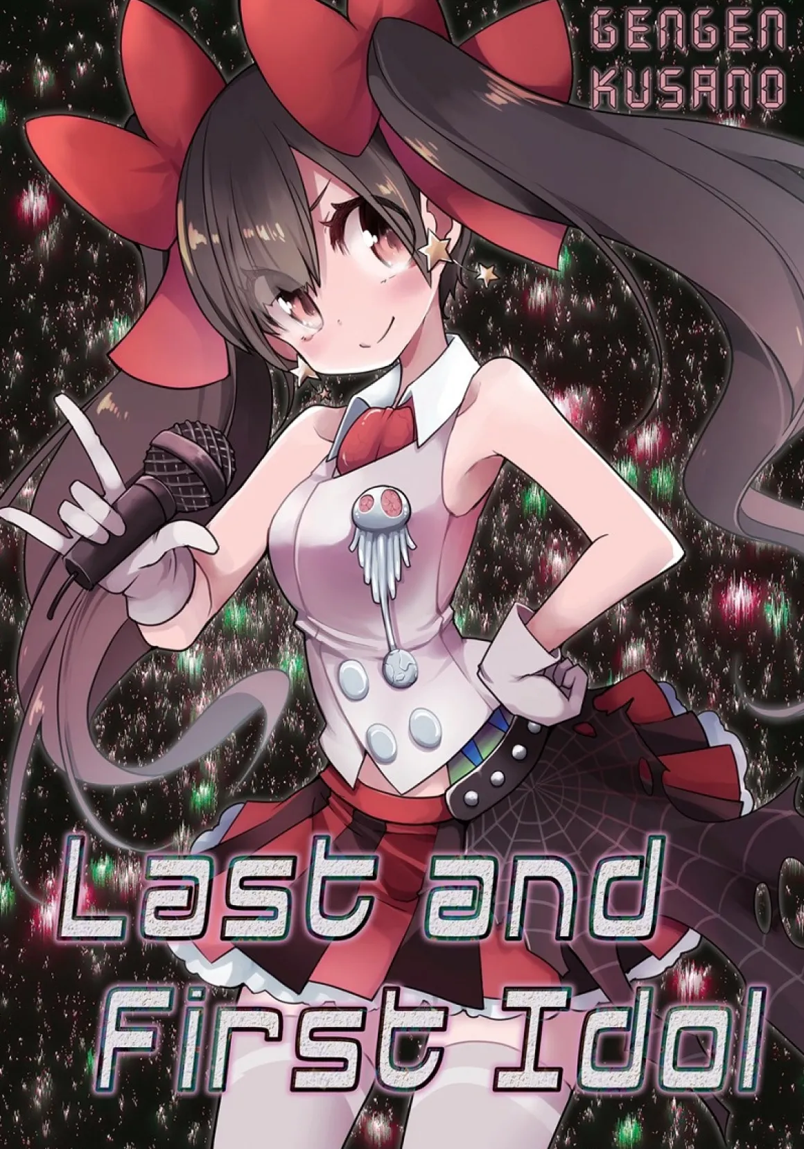 Last and First Idol Novel