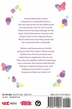 Like a Butterfly Manga Volume 6