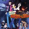 Lupin the 3rd The Legend of the Gold of Babylon Blu-ray