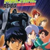 Machine Robo Battle Hackers Blu-ray