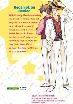 Magical Angel Creamy Mami and the Spoiled Princess Manga Volume 4