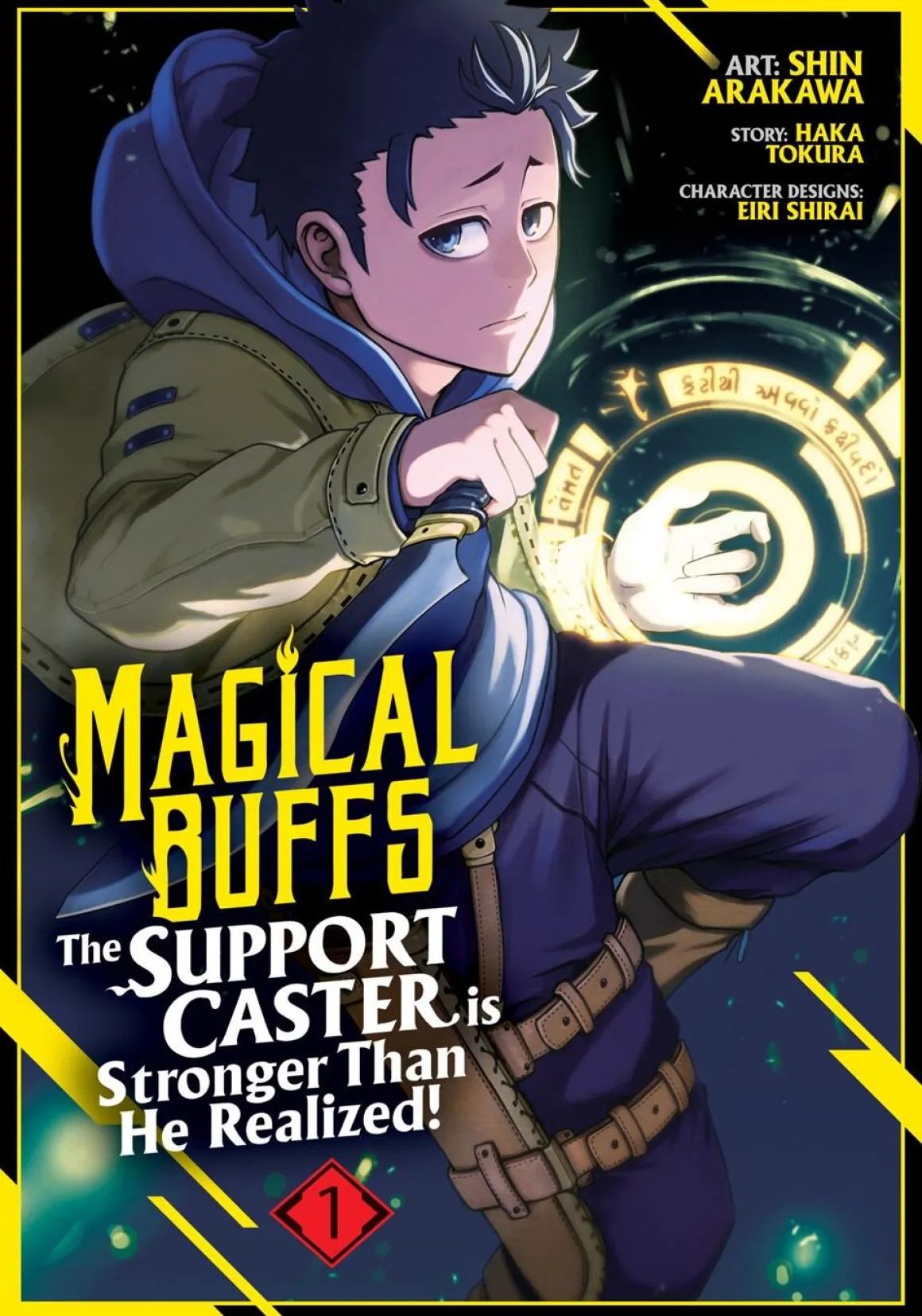 Magical Buffs: The Support Caster is Stronger Than He Realized! Manga Volume 1