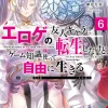 Magical Explorer Novel Volume 6
