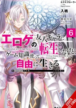 Magical Explorer Novel Volume 6