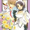 Maid-sama! 2-in-1 Edition Manga Volume 1