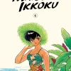Maison Ikkoku Collector's Edition Manga Volume 6