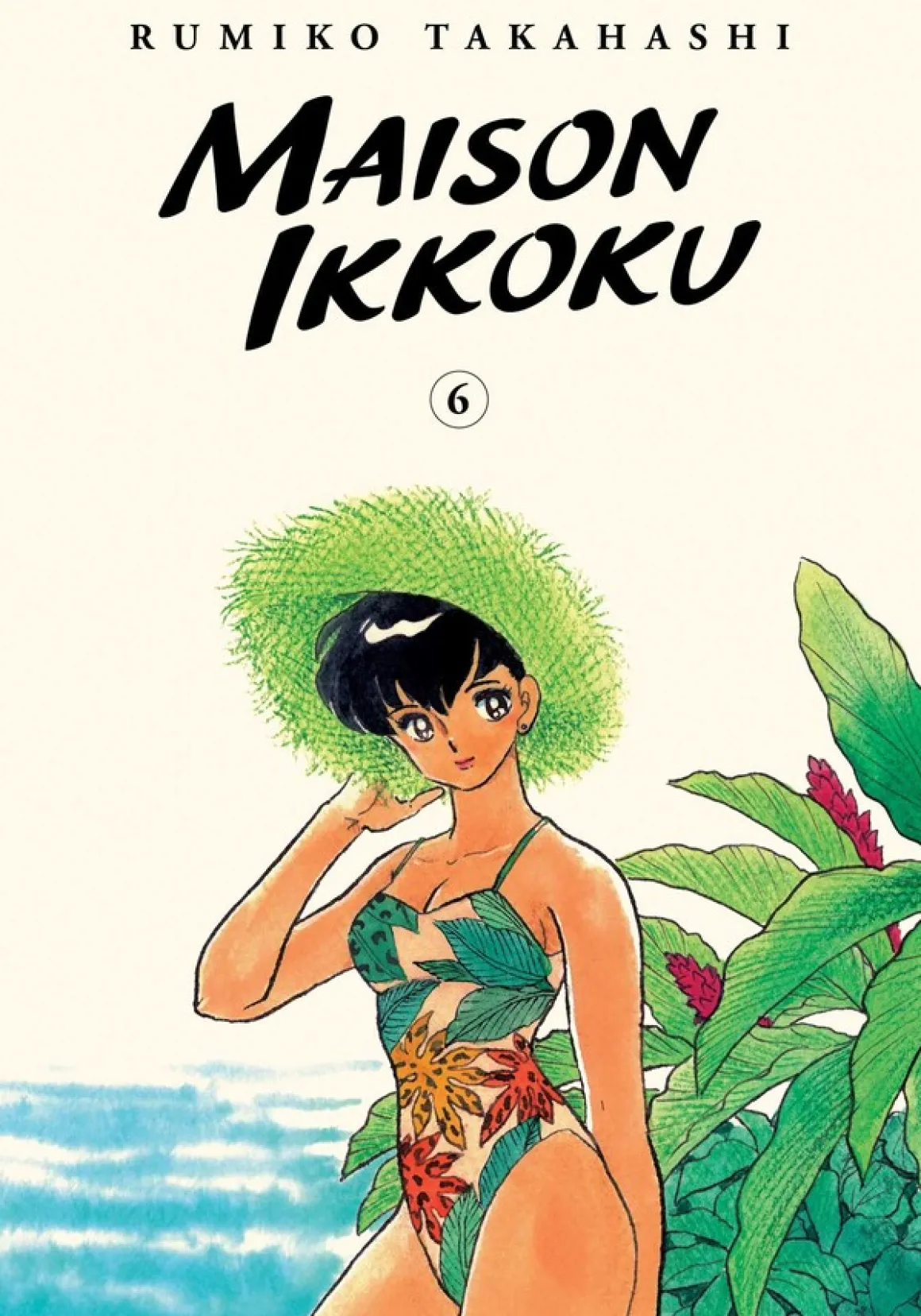 Maison Ikkoku Collector's Edition Manga Volume 6