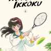 Maison Ikkoku Collector's Edition Manga Volume 4