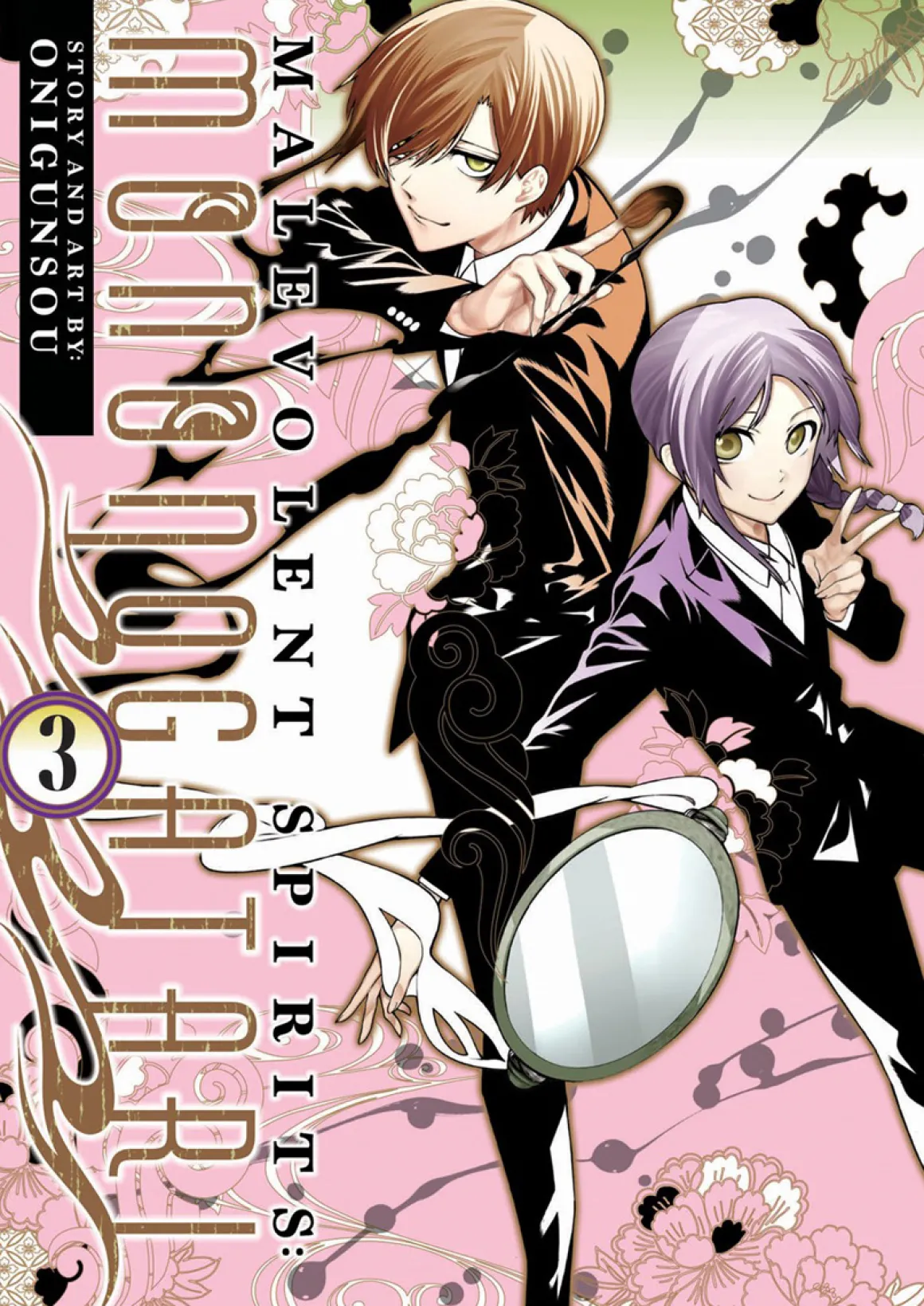 Malevolent Spirits: Mononogatari Manga Volume 3