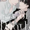 Manner of Death Manga Volume 2