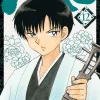 Mao Manga Volume 12