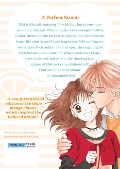 Marmalade Boy: Collector's Edition Manga Volume 5