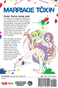 Marriage Toxin Manga Volume 3