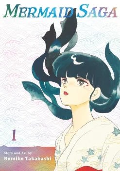 Mermaid Saga Collector's Edition Manga Volume 1