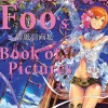 Midori Foo's Book of Pictures Art Book