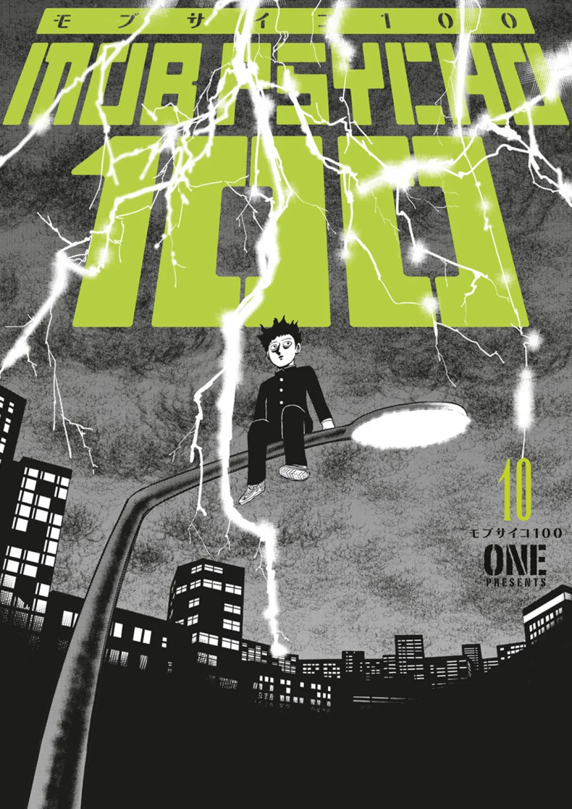 Mob Psycho 100 Manga Volume 10