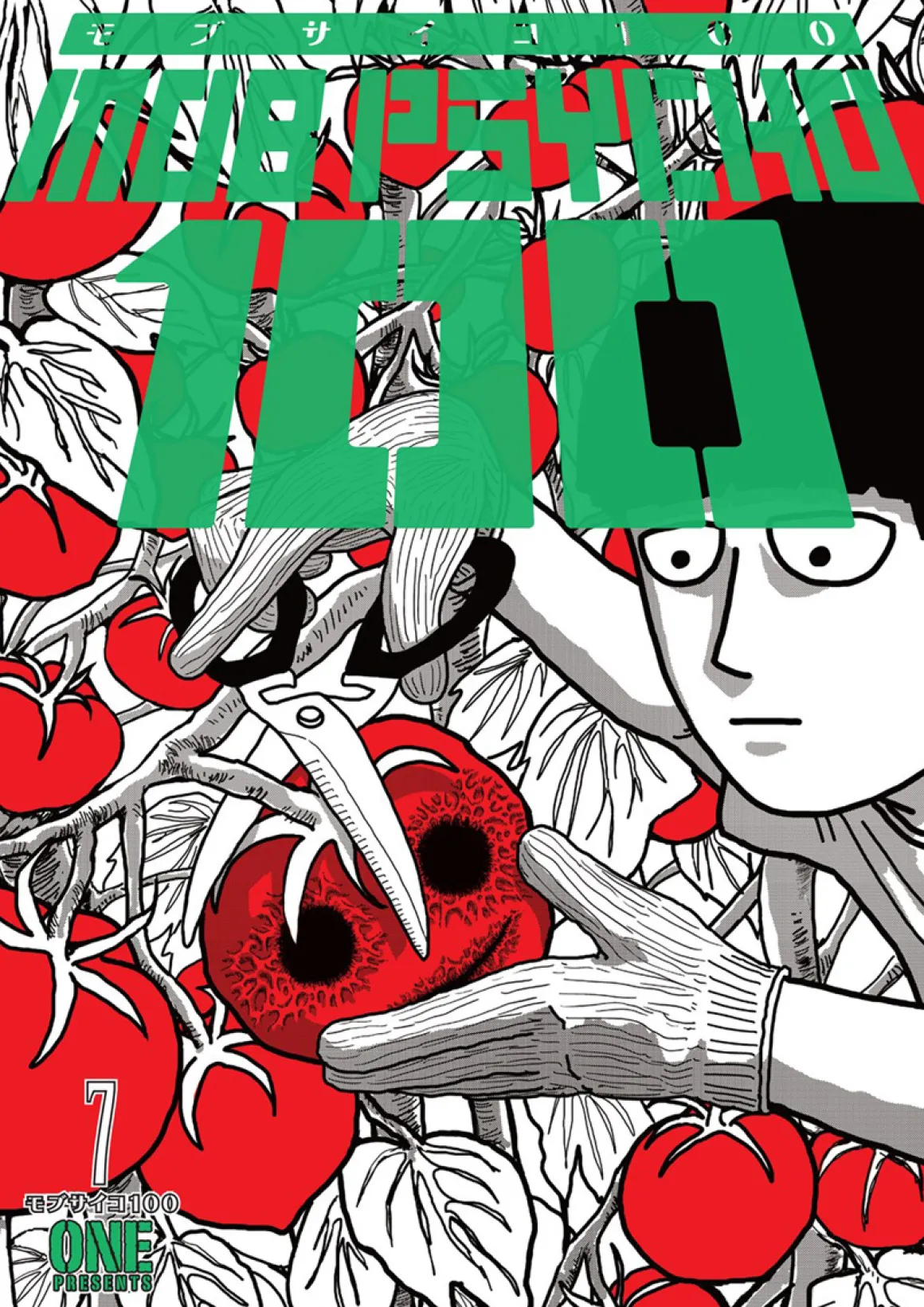 Mob Psycho 100 Manga Volume 7