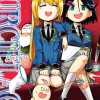 Murcielago Manga Volume 18