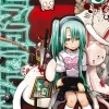 Murcielago Manga Volume 3