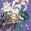 Mushoku Tensei: Jobless Reincarnation Manga Volume 11