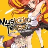 Mushoku Tensei: Jobless Reincarnation Manga Volume 2