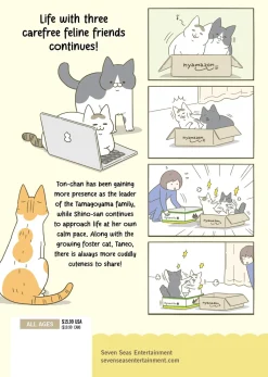 My Cat is Such a Weirdo Manga Volume 5 (Color)