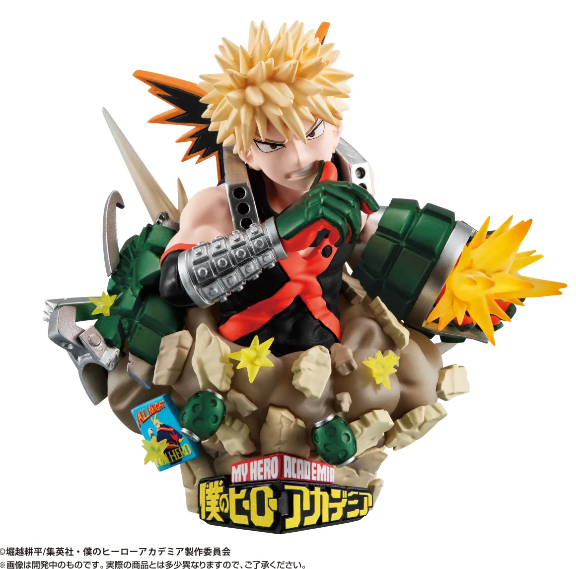 My Hero Academia - My Hero Academia PETITRAMA EX Set