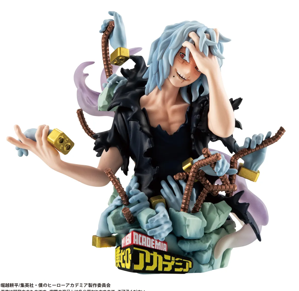 My Hero Academia - My Hero Academia PETITRAMA EX Set