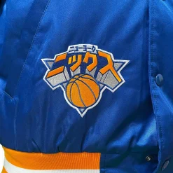My Hero Academia x Hyperfly x NBA - All Might New York Knicks Satin Jacket