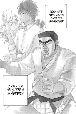 My Love Story!! Manga Volume 1