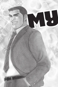 My Love Story!! Manga Volume 1