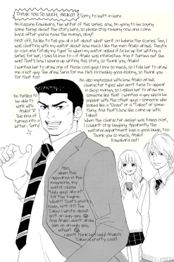 My Love Story!! Manga Volume 1