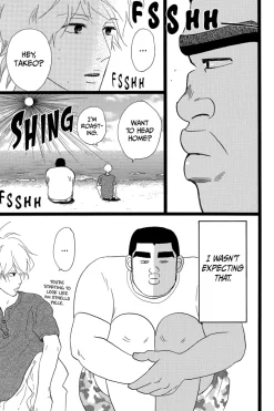 My Love Story!! Manga Volume 9