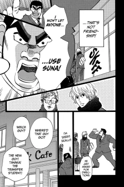 My Love Story!! Manga Volume 12