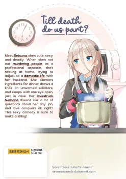 My Lovey-Dovey Wife is a Stone Cold Killer Manga Volume 1