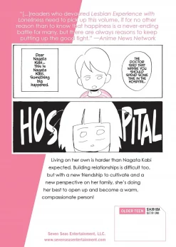 My Solo Exchange Diary Manga Volume 2